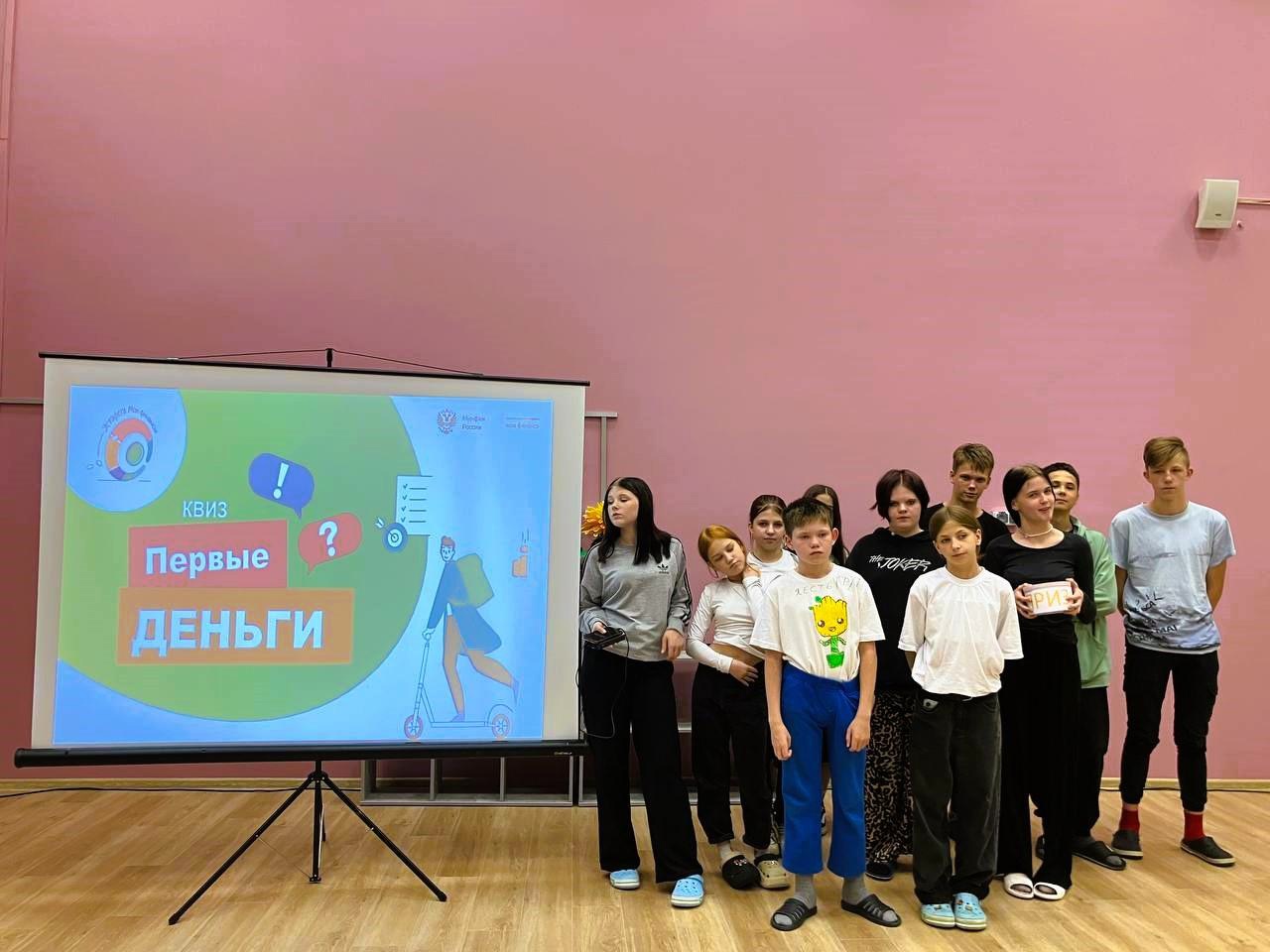 Старшие воспитанники "Никольского ресурсного центра" приняли участие в квизе «Первые деньги» в рамках Всероссийской просветительской эстафеты «Мои финансы». Старшие воспитанники "Никольского ресурсного центра" приняли участие в квизе «Первые деньги» в рамках Всероссийской просветительской эстафеты «Мои финансы».