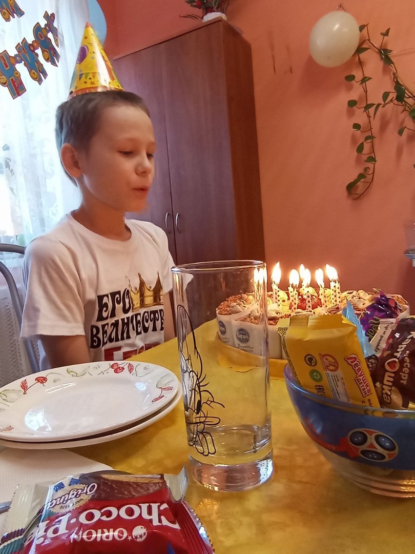 С днём рождения!