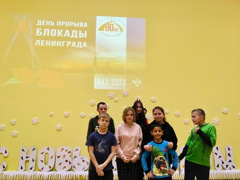 80-летие прорыва блокадного кольца