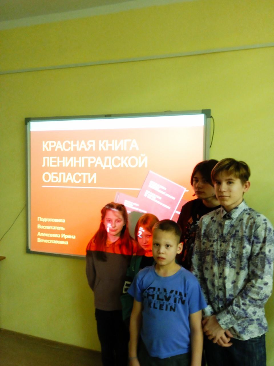 Воспитательские часы. Новости