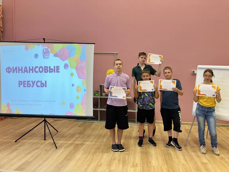  Воспитанники Никольского ресурсного центра успешно приняли участие в летней программе игр по финансовой грамотности от проекта Банка России!
