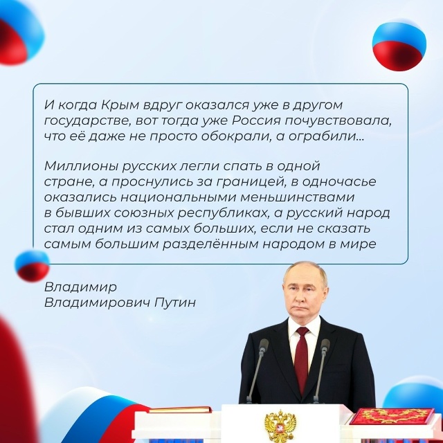 18 марта — 12 лет в родной гавани. 