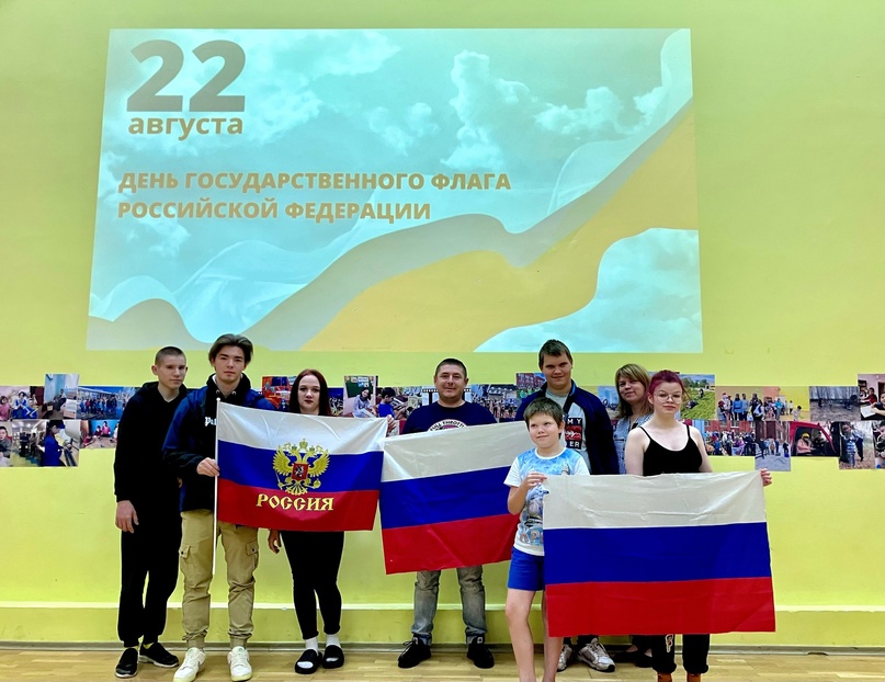 День флага России День флага России