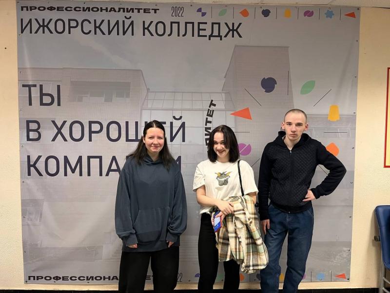 Ребята из стажировочной квартиры побывали на «Дне открытых дверей» в Ижорском колледже!