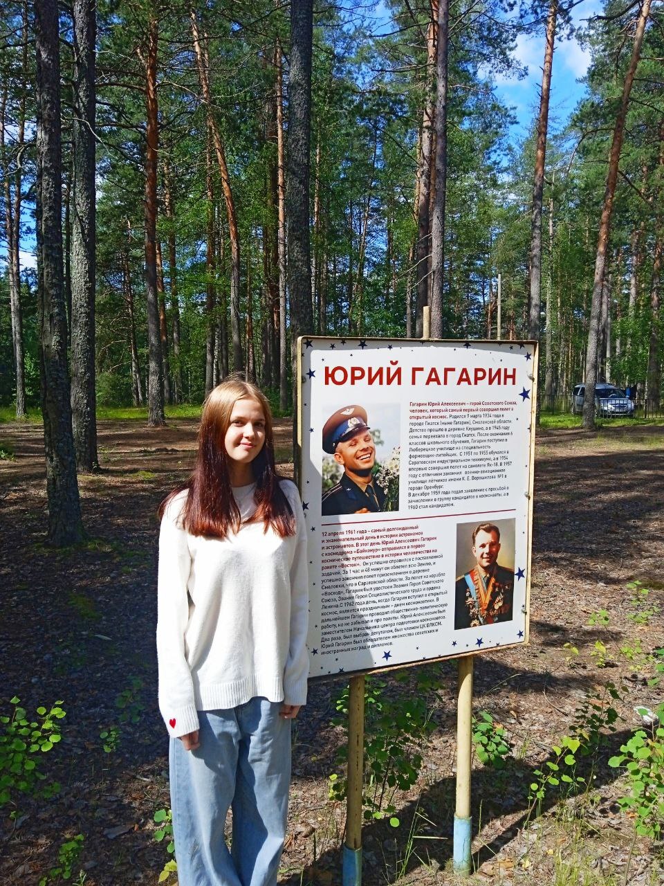  Спортивный Заряд в ДОЛ им. Гагарина: Спартакиада!