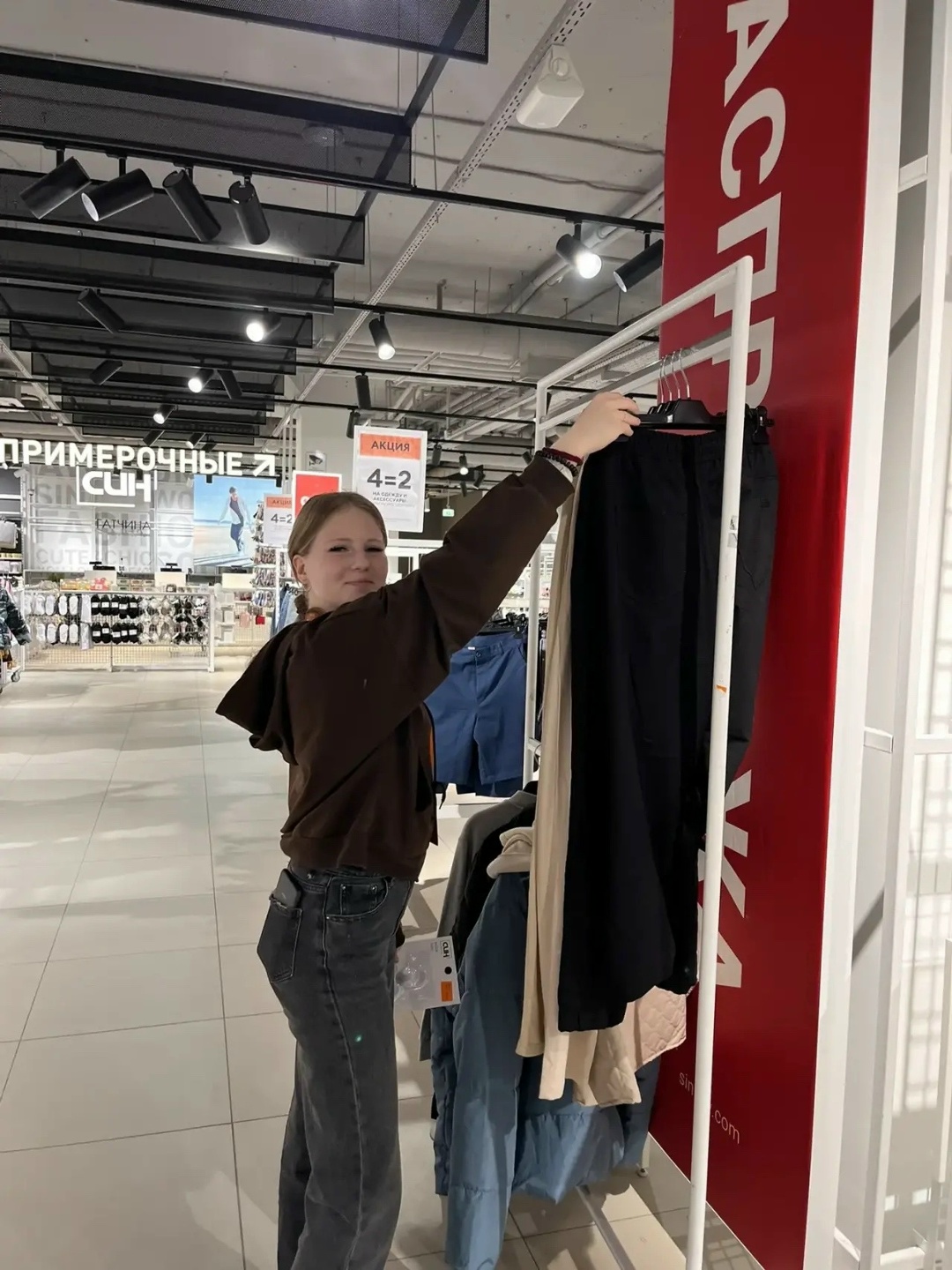  Стажировка в магазине одежды: первые шаги к самостоятельной жизни! 