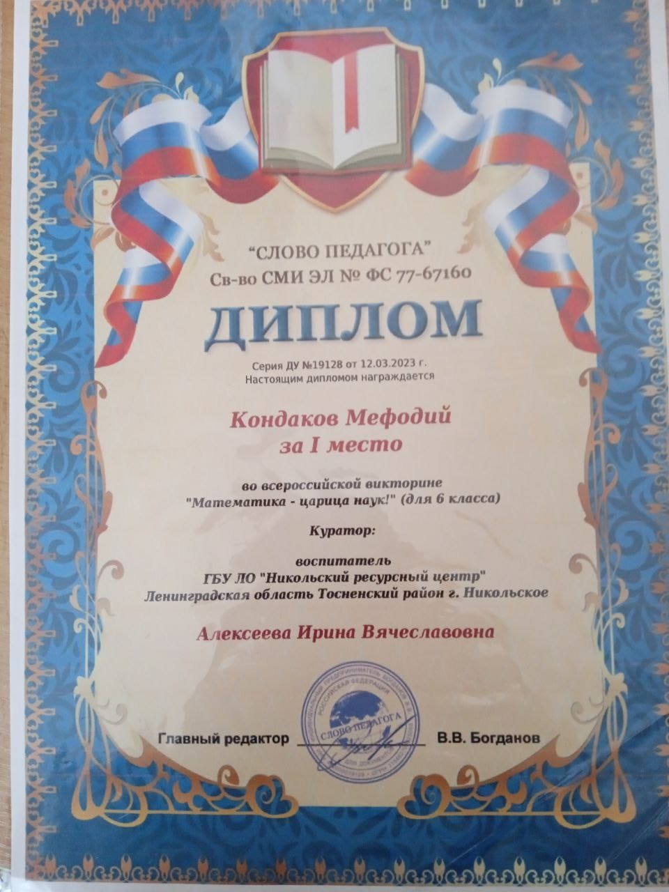 Спешим поделиться радостью и гордостью за наших воспитанников!