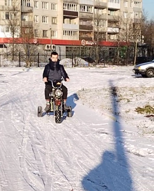 Активные выходные 