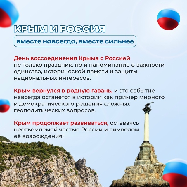 18 марта — 12 лет в родной гавани. 