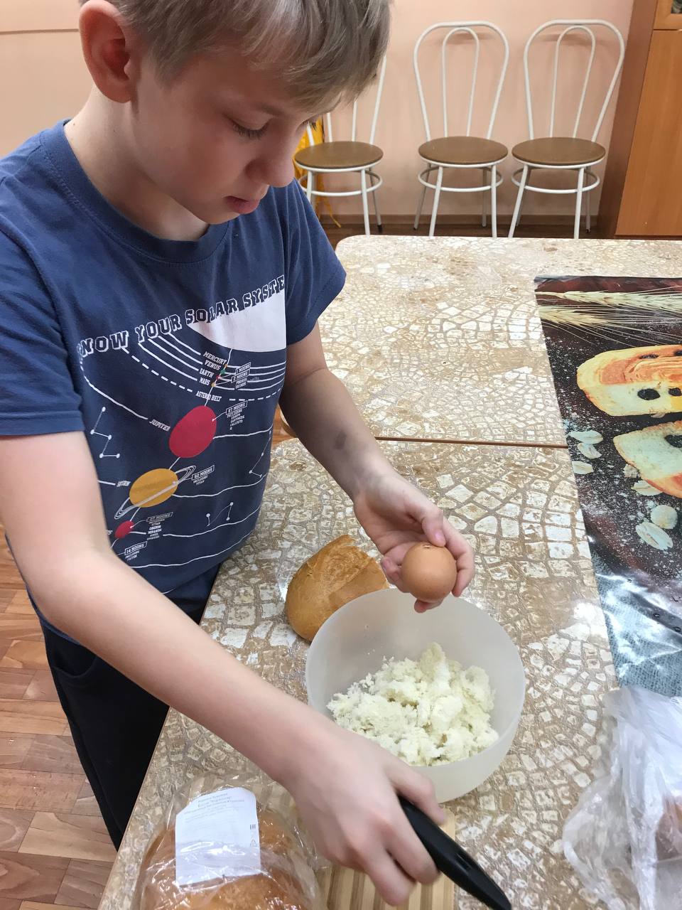 Активные выходные 