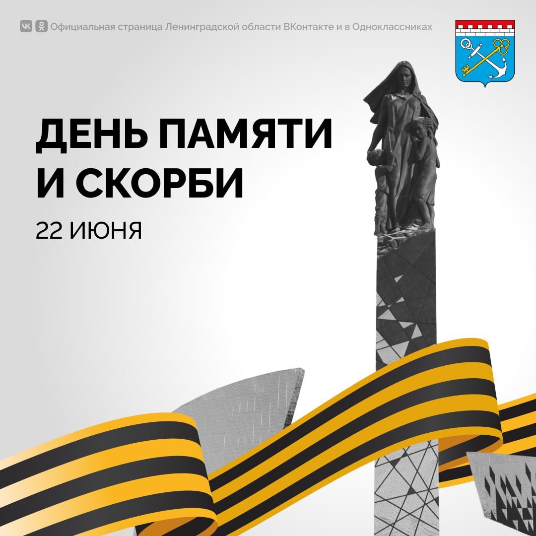 22 июня 1941 года, 84 года назад, нацистская Германия напала на Советский Союз. Началась Великая Отечественная война, которая оборвала десятки миллионов жизней и судеб. 22 июня 1941 года, 84 года назад, нацистская Германия напала на Советский Союз. Началась Великая Отечественная война, которая оборвала десятки миллионов жизней и судеб.