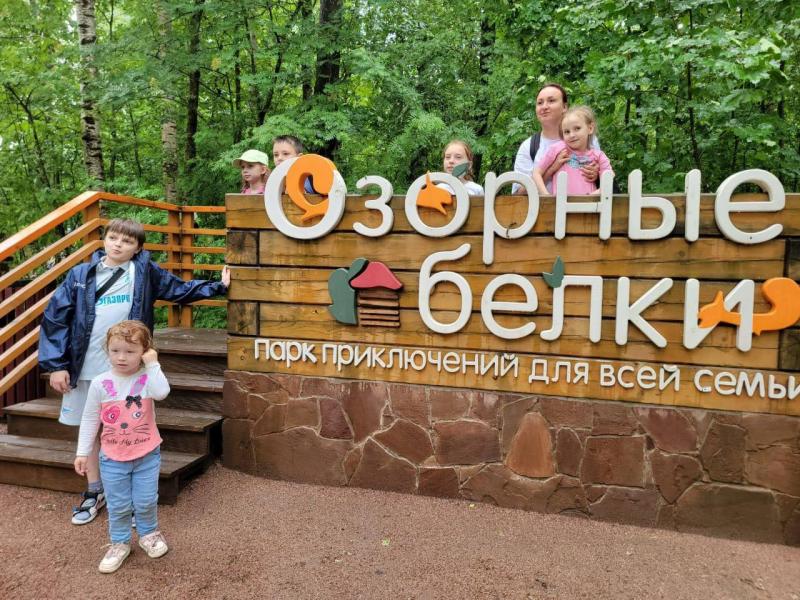 Активных отдых? Да! В парке приключений "Озорные белки".