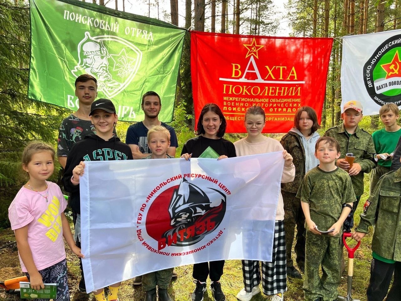Поисковый отряд "Витязь" Никольского ресурсного центра. Поисковый отряд "Витязь" Никольского ресурсного центра.