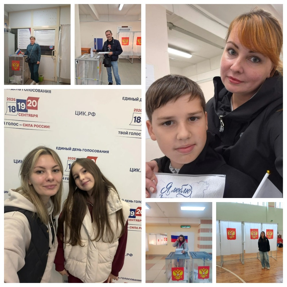 Ваш голос - решающий! Сегодня избирательные участки Ленинградской области работают последний день. Ваш голос - решающий! Сегодня избирательные участки Ленинградской области работают последний день.