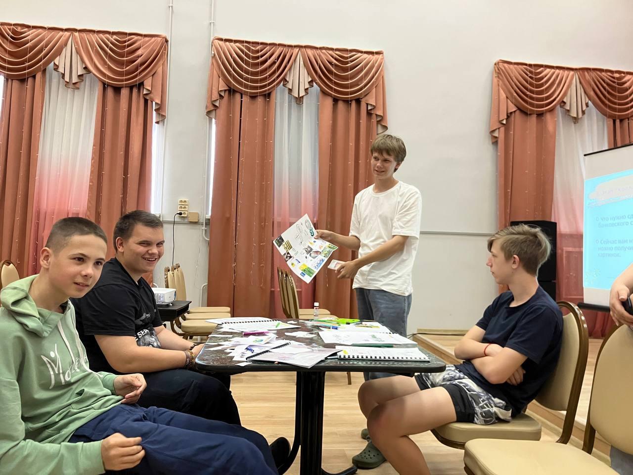 Волонтеры головного отделения Сбера по Ленинградской области провели для наших воспитанников последнее занятие курса по финансовой грамотности. 