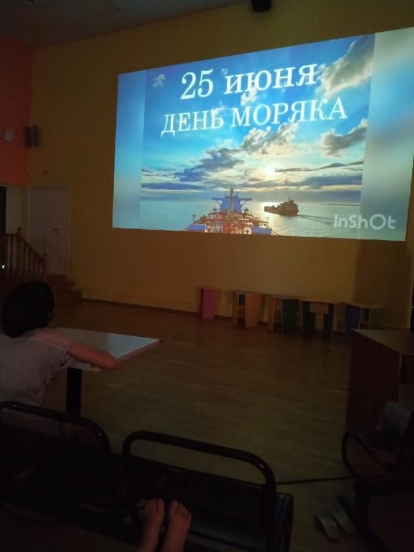 День моряка