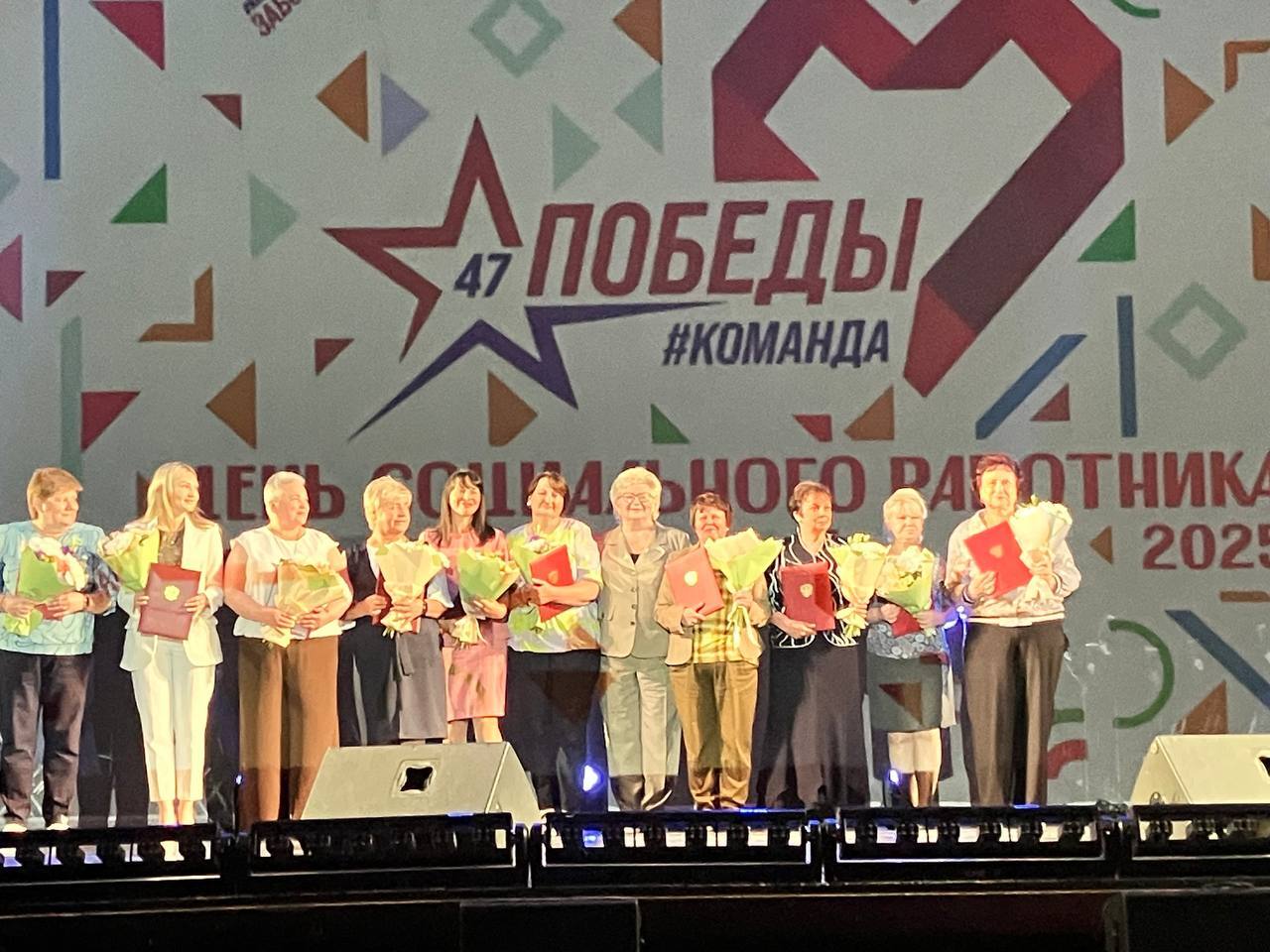 6 июня во Дворце искусств Ленинградской области состоялось грандиозное торжественное мероприятие, посвященное Дню социального работника. Делегация сотрудников Никольского ресурсного центра также присутствовала на этом важном событии.