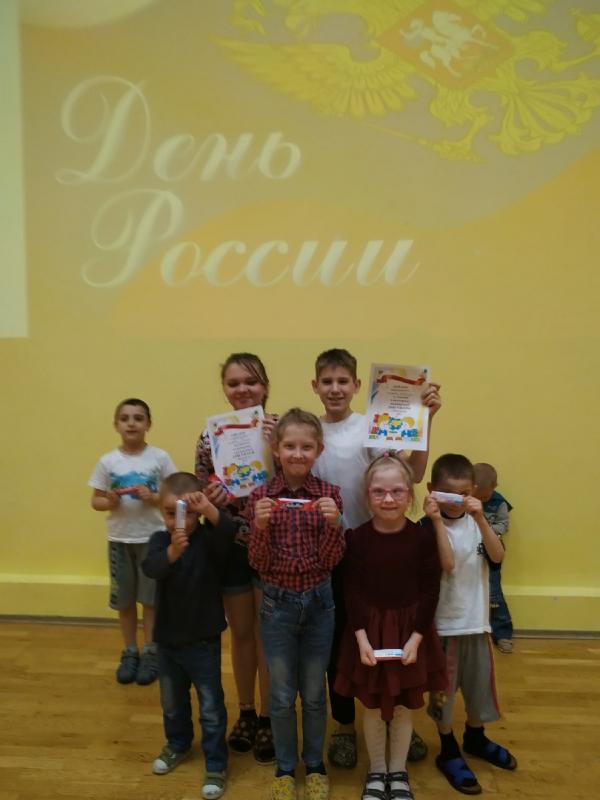 День России