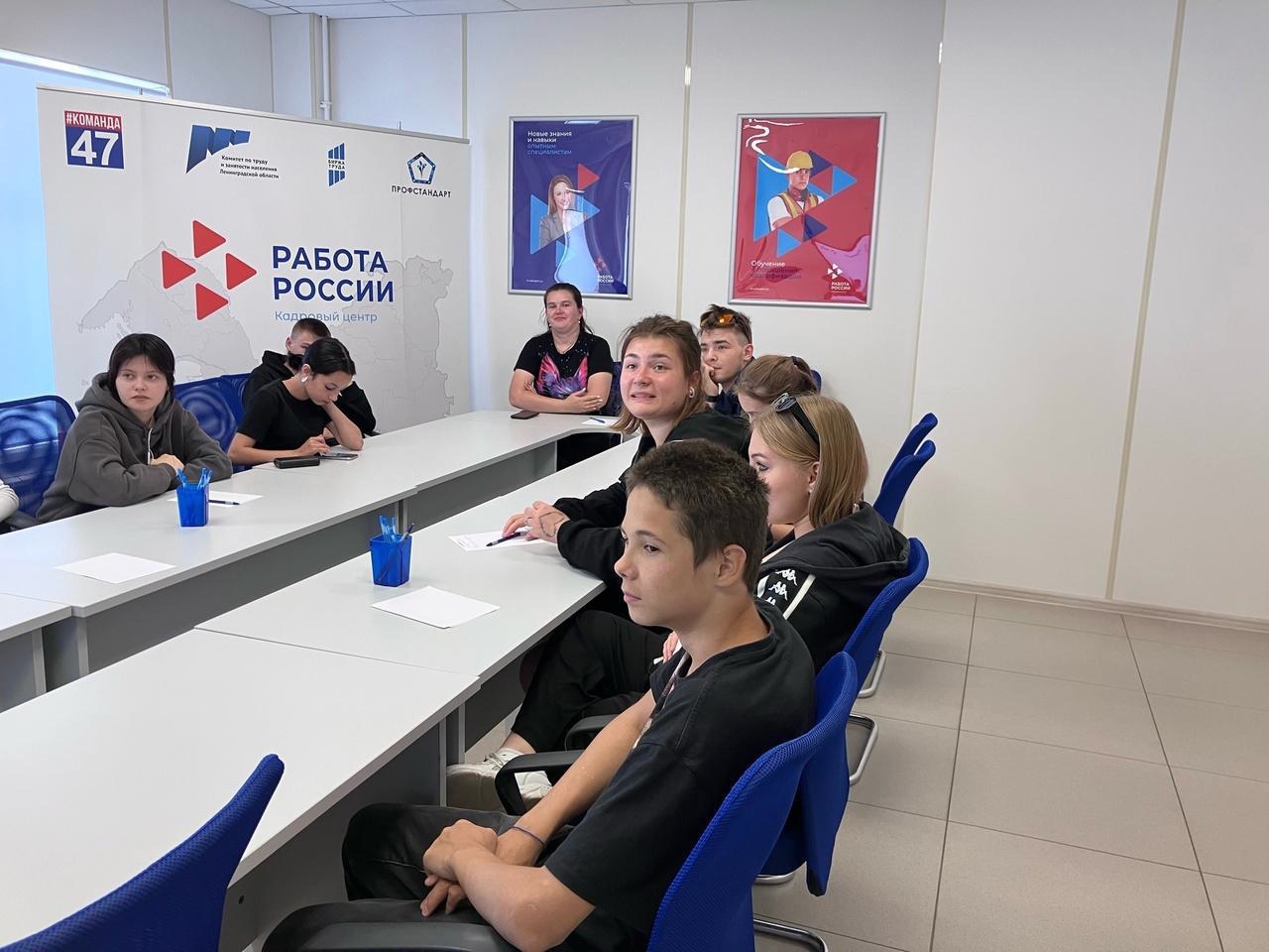 Квест "Я и государство"
