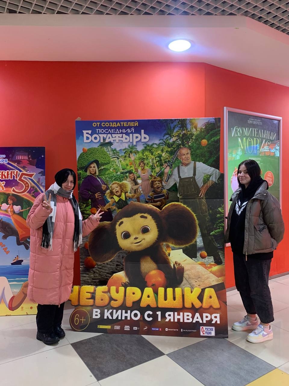 Ребята из стажировочной квартиры поздравляют вас с Новым Годом!