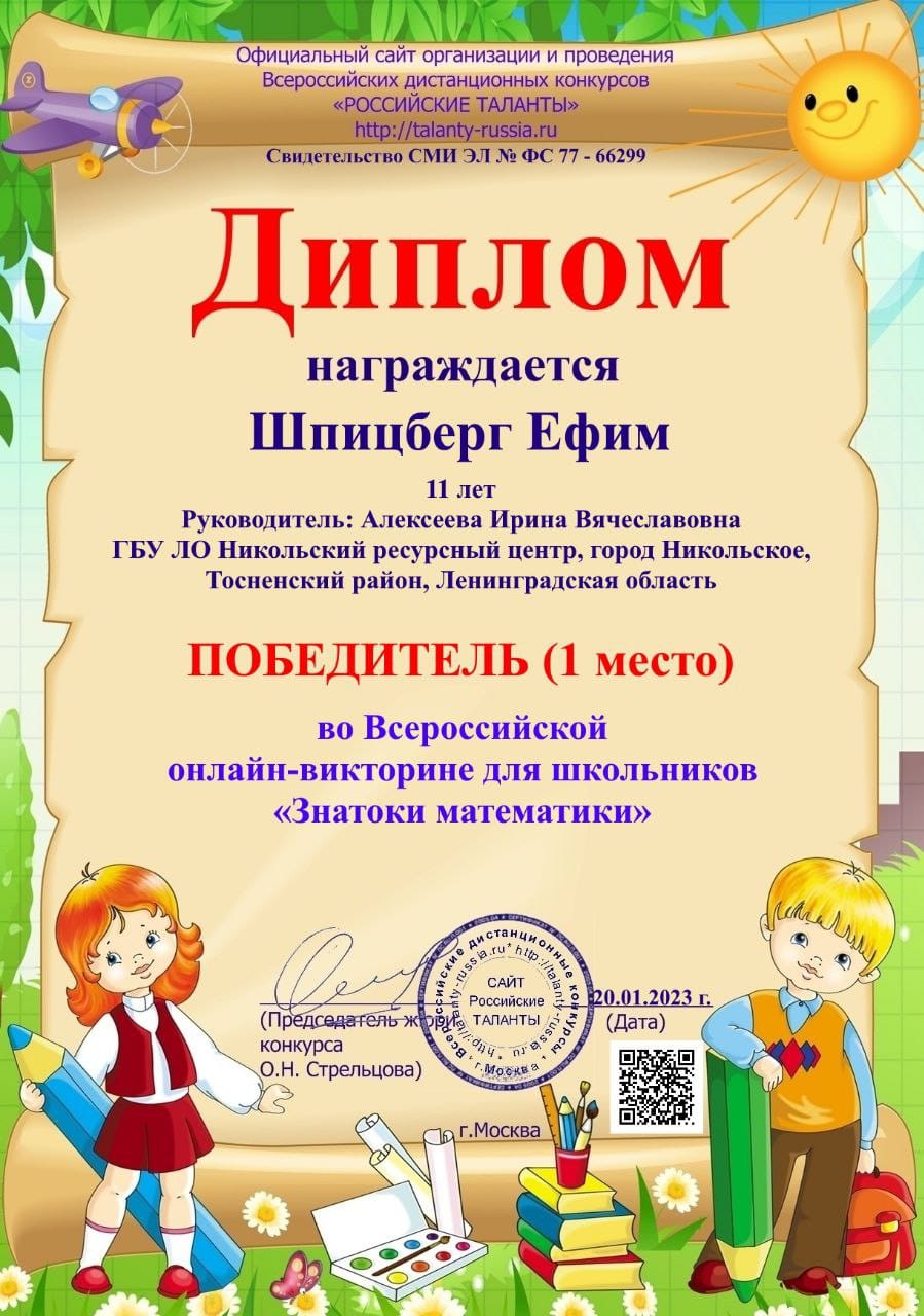 Спешим поделиться радостью и гордостью за наших воспитанников!