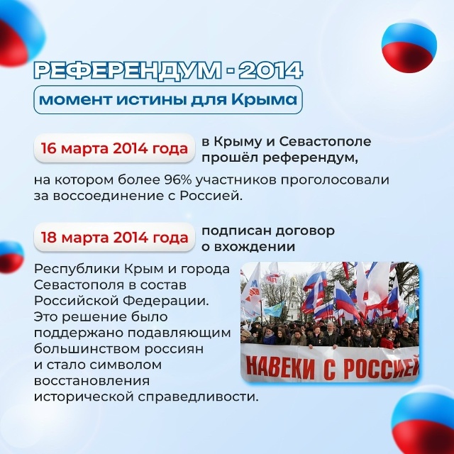 18 марта — 12 лет в родной гавани. 