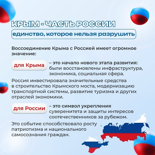 18 марта — 12 лет в родной гавани. 