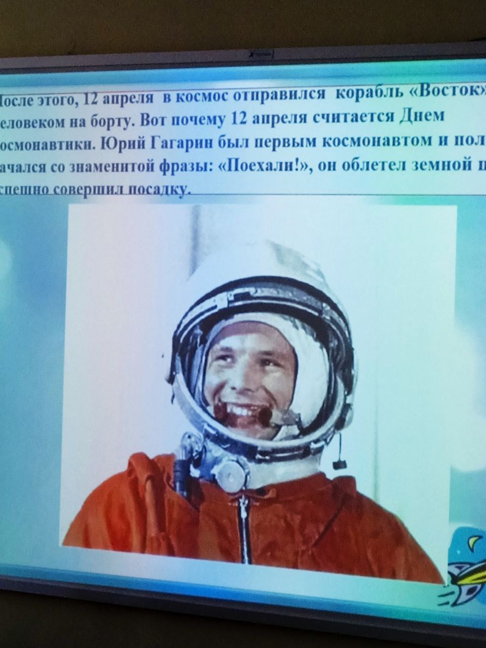 Краткий обзор воспитательских часов.