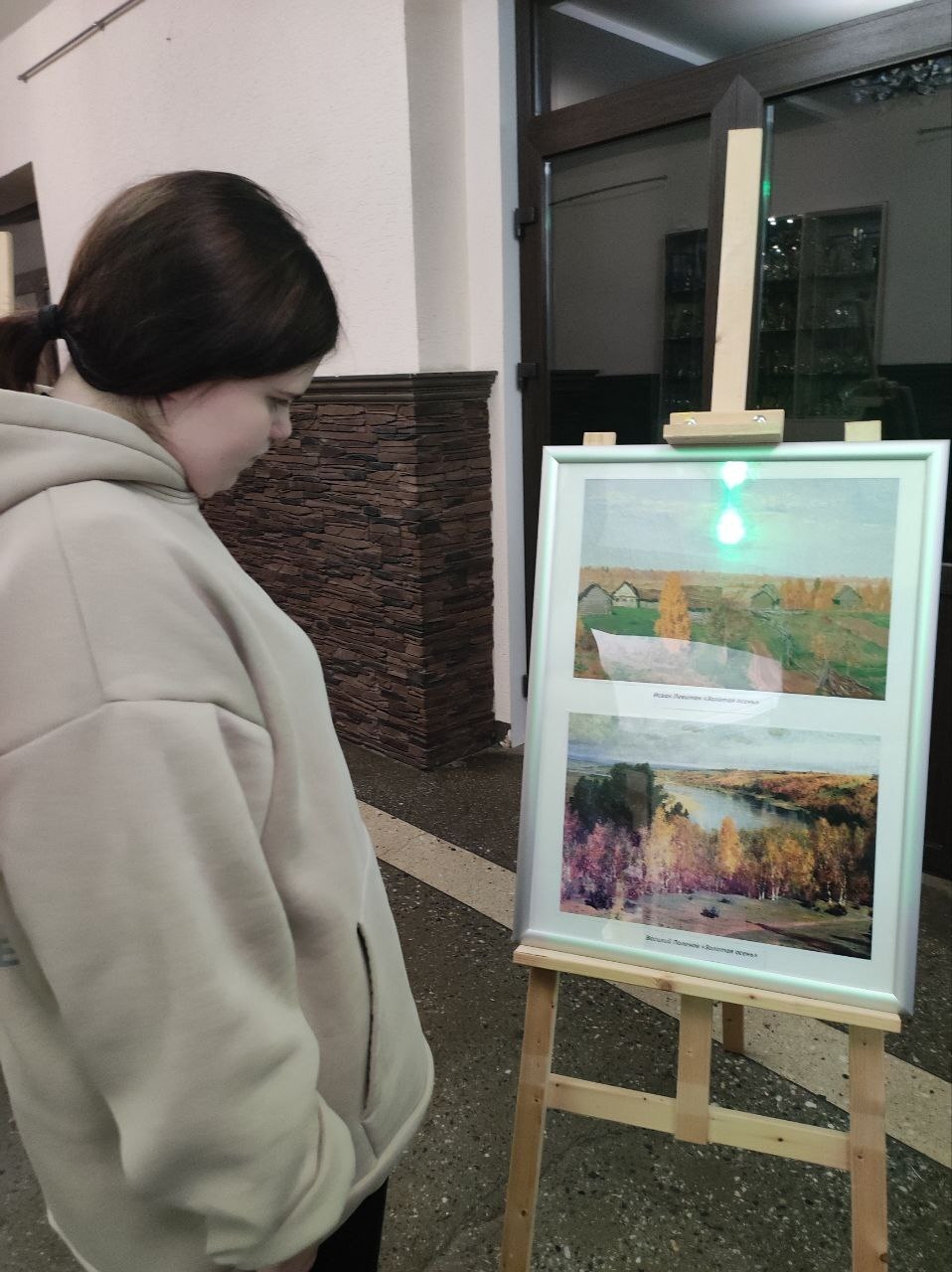 В Никольском доме культуры царила удивительная атмосфера багряной осени.