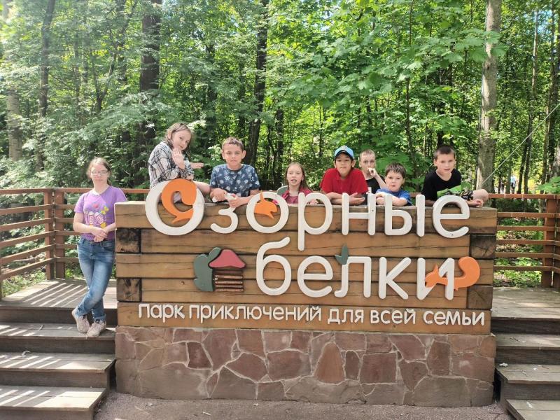 День незабываемых впечатлений в “Озорных белках”!