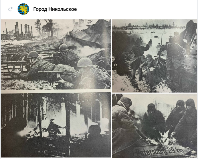 Чтобы помнили... 22 января 1944 года - день освобождения Никольского от фашисткой оккупации.