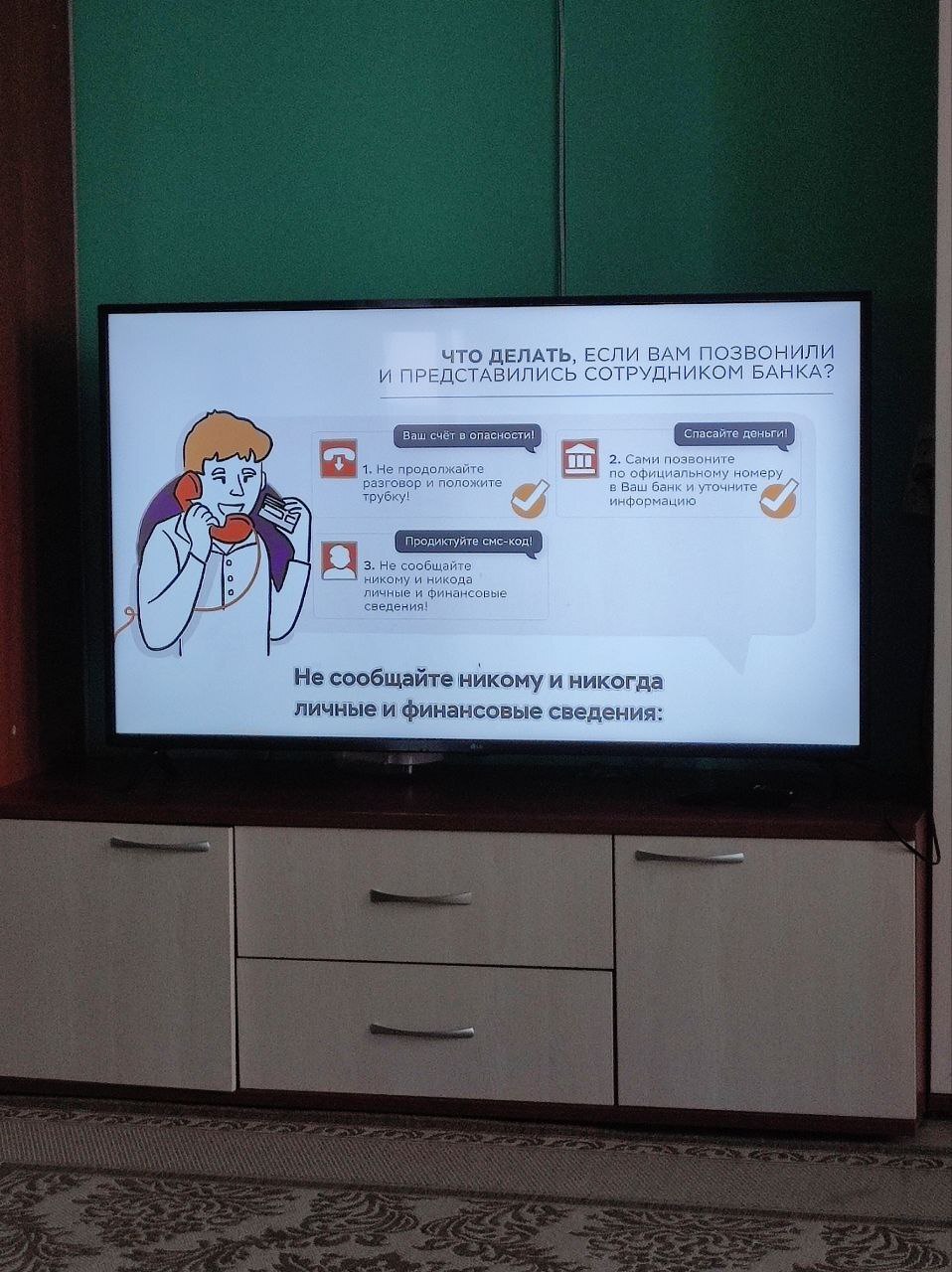  Финансовая безопасность семьи: Учим детей защищать деньги!