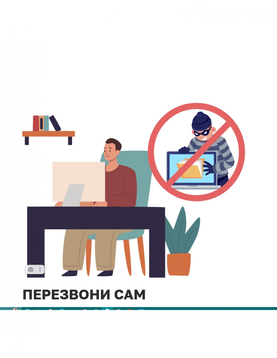 Минцифры РФ запустили онлайн-проект «Перезвони сам» Минцифры РФ запустили онлайн-проект «Перезвони сам»