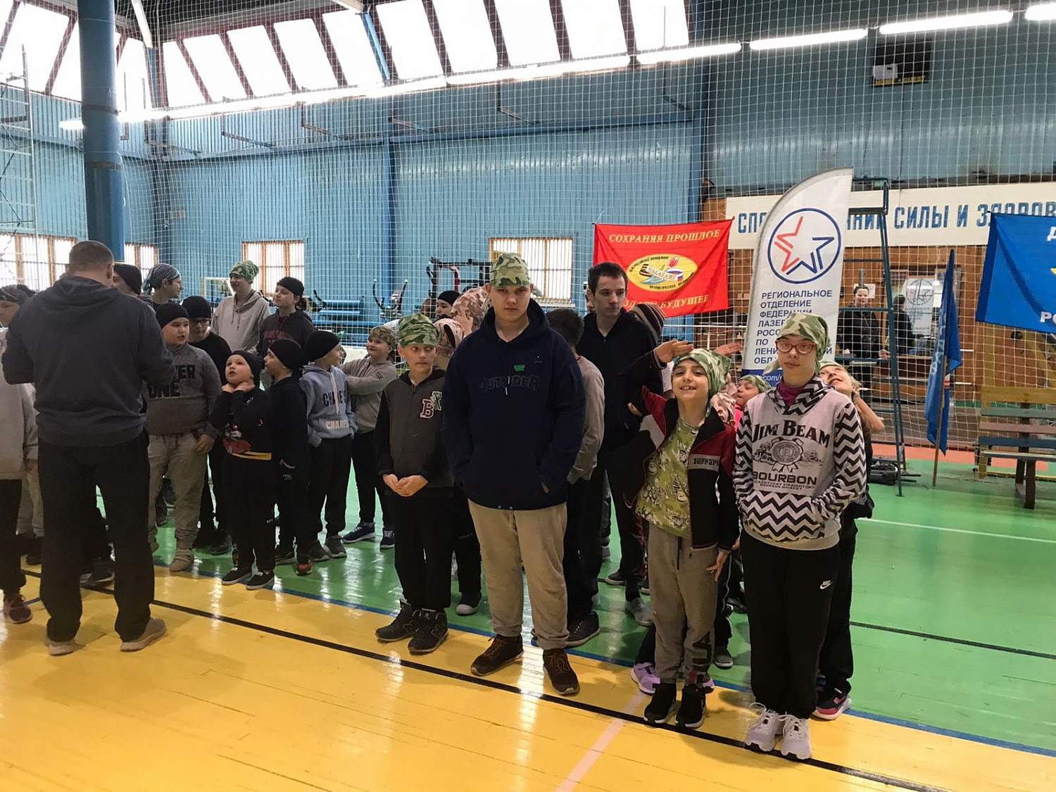Соревнования по Лазертагу посвящённые Дню защитника Отечества.