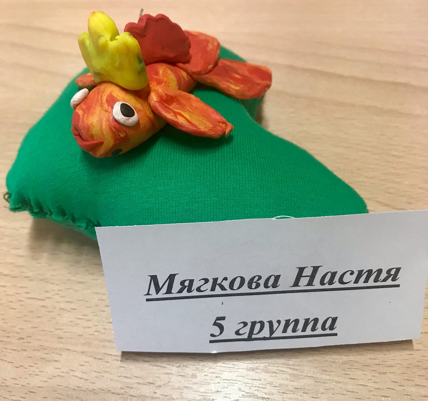 Конкурс детского творчества «Пушкинская осень»