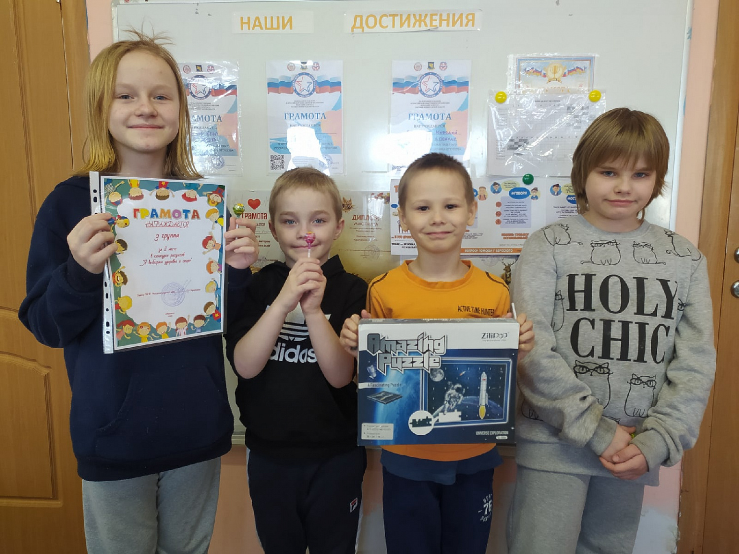 Конкурс рисунков "Я выбираю здоровье и спорт"
