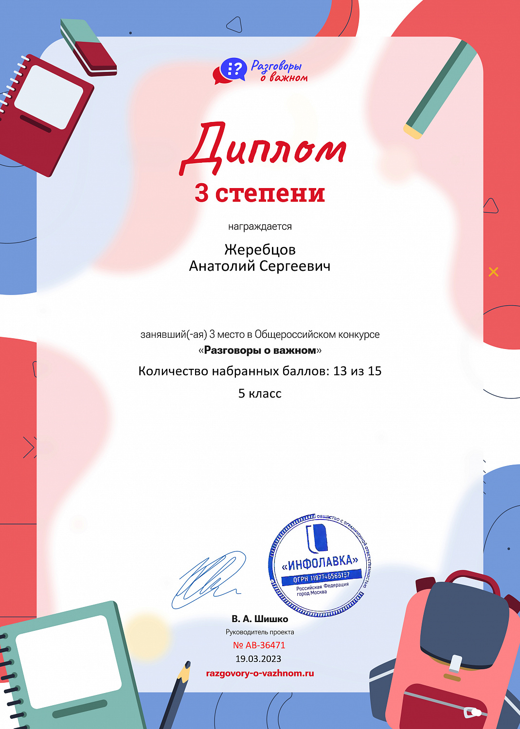 Спешим поделиться радостью и гордостью за наших воспитанников!