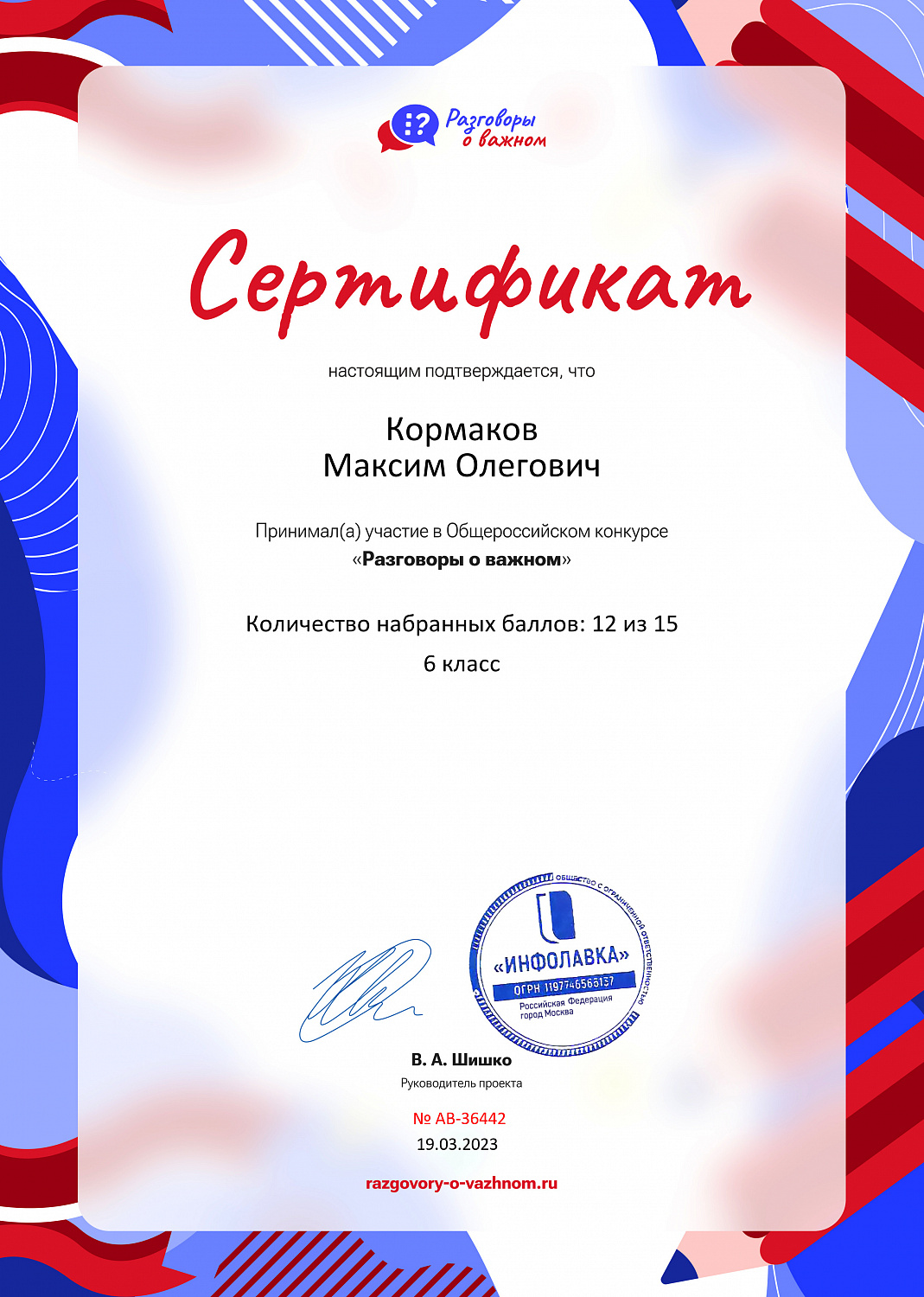 Спешим поделиться радостью и гордостью за наших воспитанников!