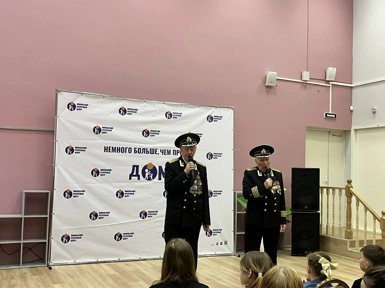 В минувшие выходные в Никольском ресурсном центре состоялся концерт, посвящённый Дню ветерана органов внутренних дел. 