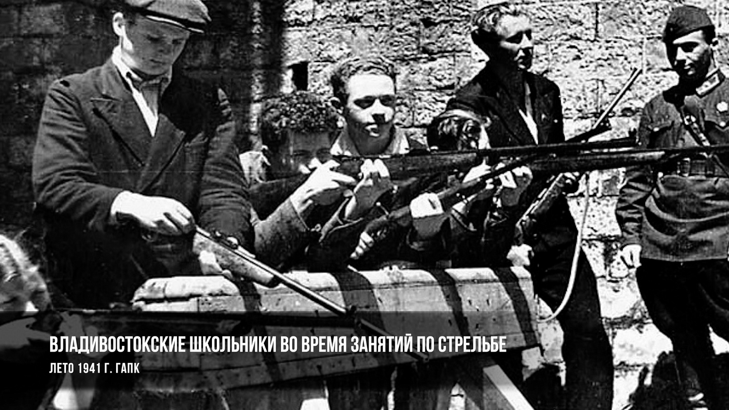 Всероссийская акция «Минута молчания»