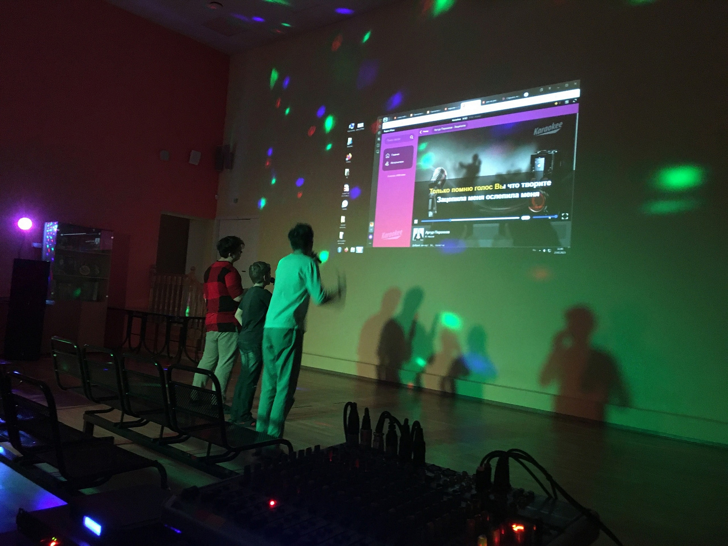 "Караоке-битва" и дискотека 