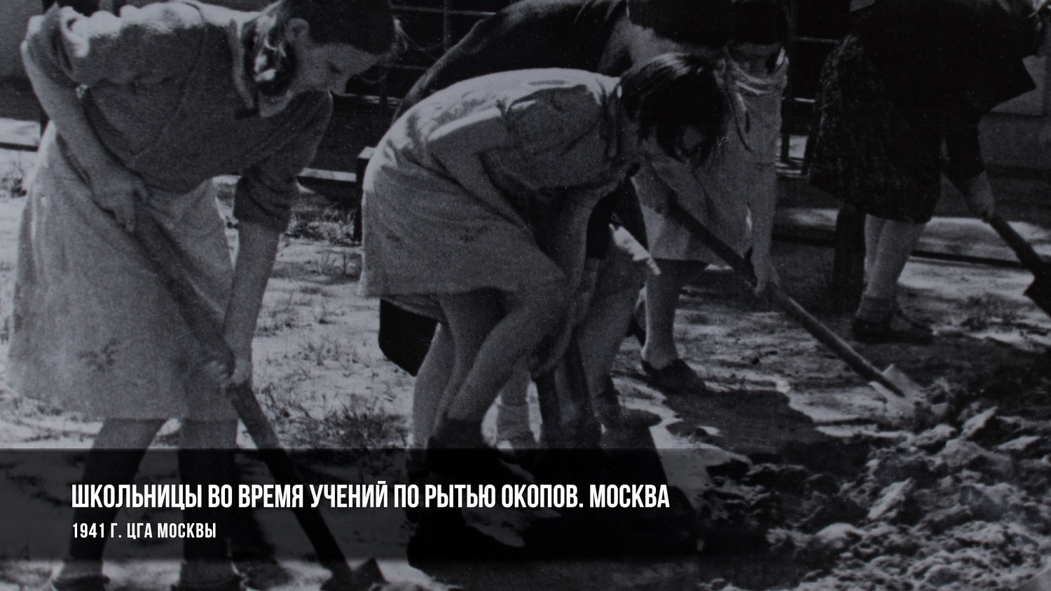Всероссийская акция «Минута молчания»