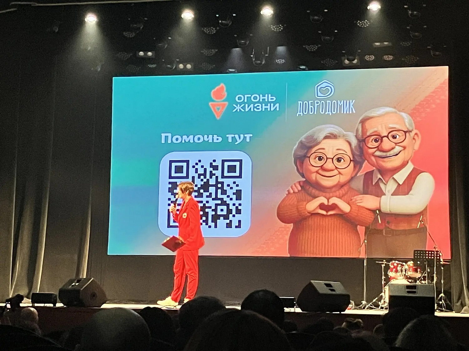13 февраля в концертном зале «У Финляндского» состоялся благотворительный концерт «Заряжай Добром», организованный благотворительным фондом «Добродомик». 